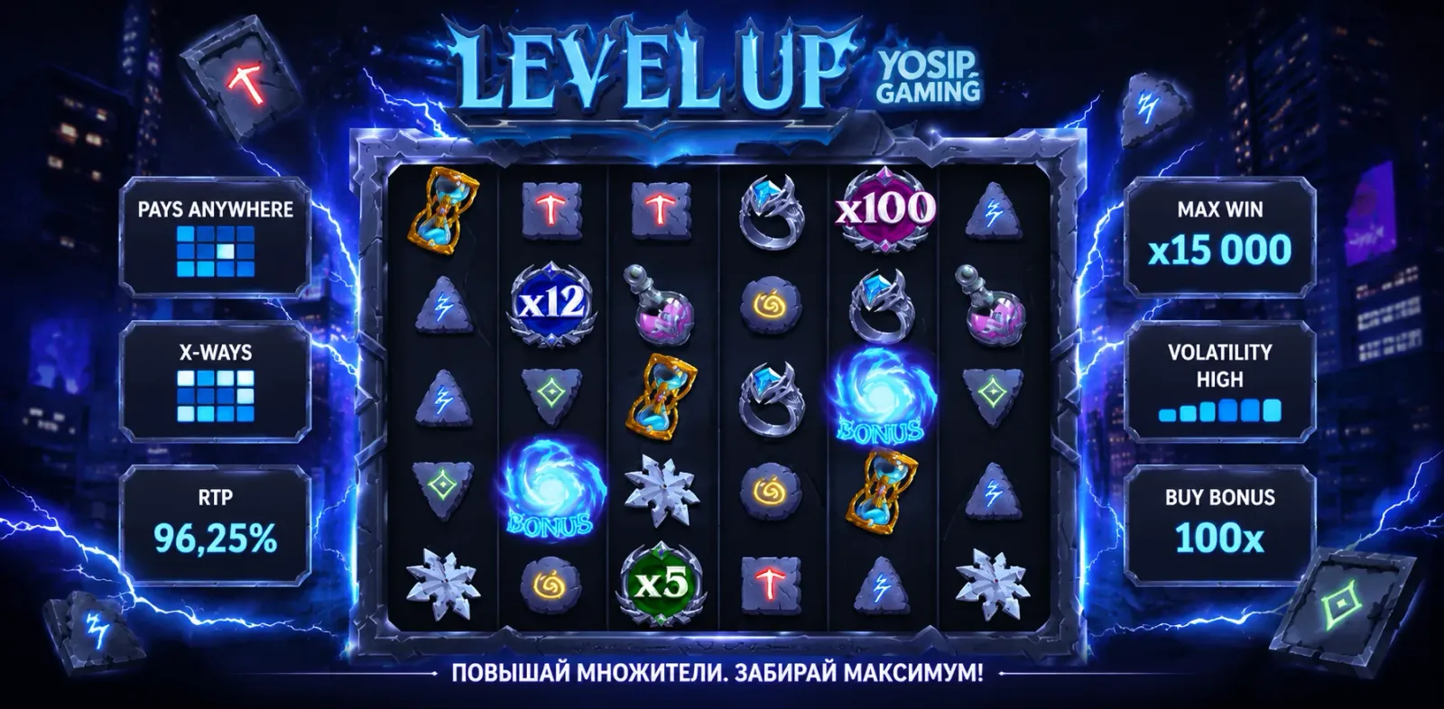 Multiplier Bonanza и супер-бонус в слоте Level Up — особенности бонусных механик