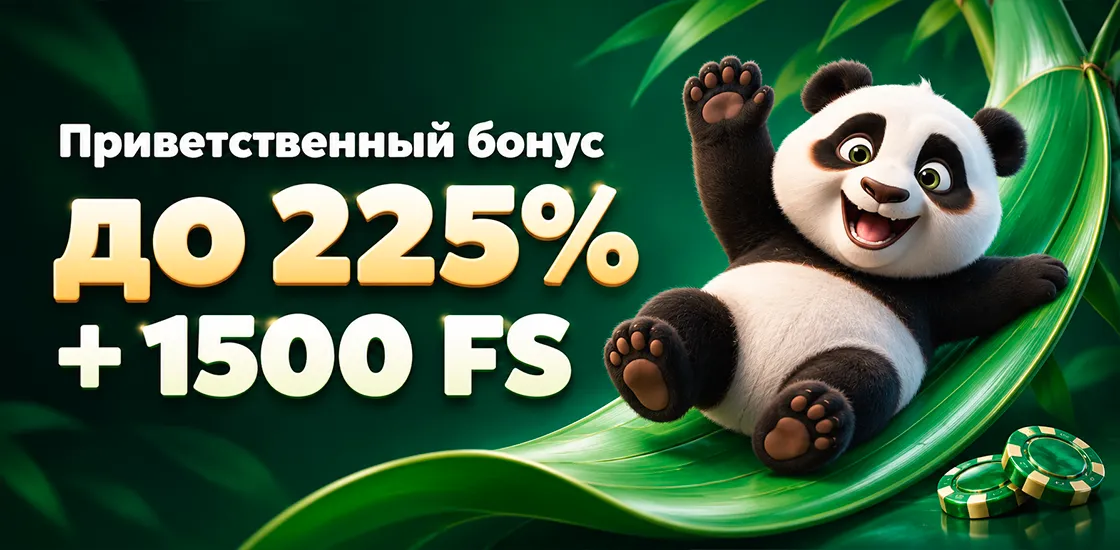 Касса казино PANDA с банковскими переводами и криптовалютой.